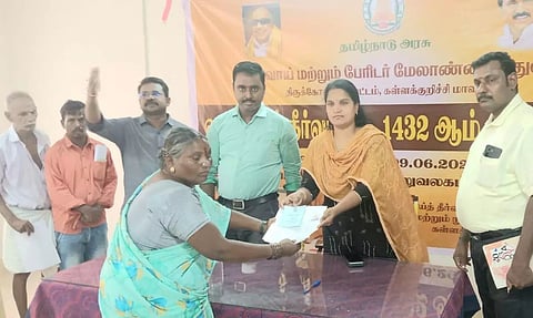 மாற்றுத் திறனாளிகளுக்கு அடையாள அட்டை