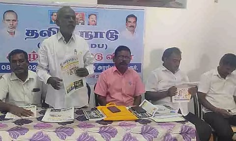 பஞ்சமி நிலம் மீட்பு கூட்டு இயக்க ஆலோசனைக் கூட்டம்