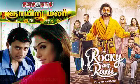 தமிழ் சினிமாவை தூசி தட்டிய பாலிவுட்