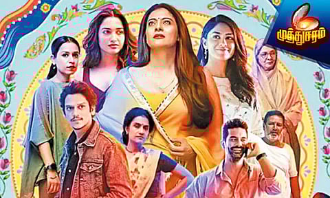 லஸ்ட் ஸ்டோரீஸ் முதல் நிமோனா வரை: சுவாரசியமான ஆன்லைன் நிகழ்ச்சிகள்