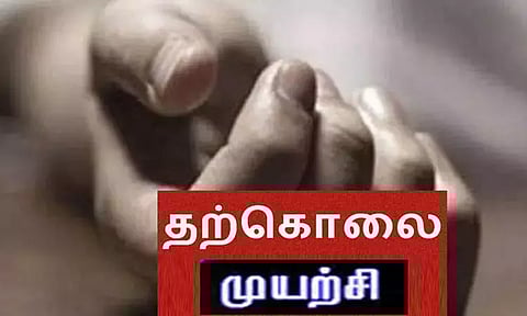 குடும்ப பிரச்சினையால்விஷம் தின்று பெண் தற்கொலை முயற்சி