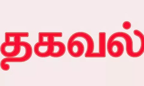 வடபாலையில்மக்கள் தொடர்பு திட்ட முகாம்நாளை மறுநாள் நடக்கிறது