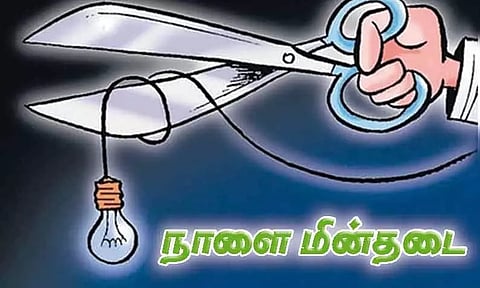 இலுப்பூர், குளத்தூர், வடுகப்பட்டி, மாத்தூர் பகுதிகளில் நாளை மின்தடை