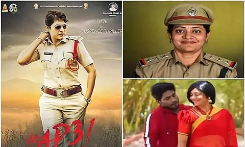 சினிமா மோகம்...! நடிகையாக ஆசைப்பட்டு மாட்டிக்கொண்ட பெண் போலீஸ் இன்ஸ்பெக்டர்