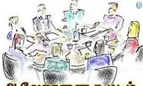 தூத்துக்குடியில் பெருந்தலைவர் மக்கள் கட்சி ஆலோசனை கூட்டம்