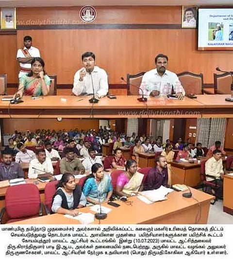 விண்ணப்பத்தை பூர்த்தி செய்ய உதவி மையம் அமைக்க வேண்டும்