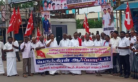 திருவாரூரில், இந்திய கம்யூனிஸ்டு கட்சியினர் ஆர்ப்பாட்டம்