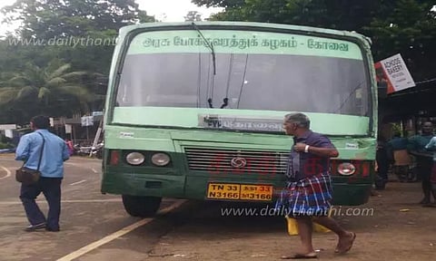 கோவைக்கு அரசு பஸ் இயக்கம்