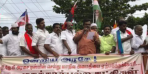 தி.மு.க. கூட்டணி கட்சியினர் ஆர்ப்பாட்டம்