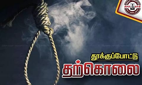 தூக்குப்போட்டு பெண் தற்கொலை