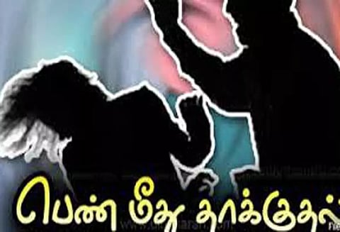 பெண்ணை தாக்கிய வாலிபருக்கு வலைவீச்சு