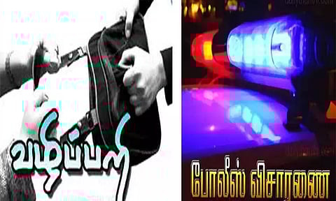 ஓட்டப்பிடாரம் அருகே துணிகரம்:கடன் வாங்கி வந்தவரின் கை, கால்களை கட்டிப்போட்டு ரூ.8 லட்சம் கொள்ளை