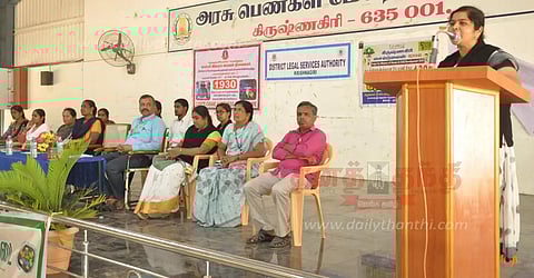 கிருஷ்ணகிரி அரசு மகளிர் பள்ளியில்சட்ட விழிப்புணர்வு முகாம்