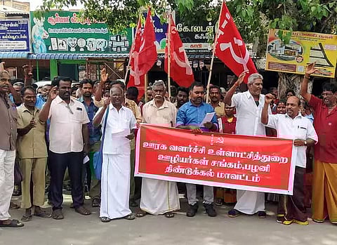 சி.ஐ.டி.யூ. தொழிற்சங்கத்தினர் ஆர்ப்பாட்டம்