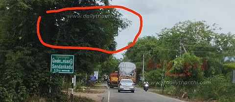 வழிகாட்டி பெயர் பலகையை மறைத்துள்ள மரக்கிளைகளை அகற்ற வேண்டும்