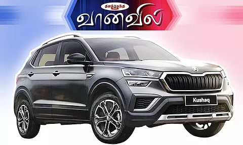 ஸ்கோடா குஷாக் மேட் எடிஷன் அறிமுகம்