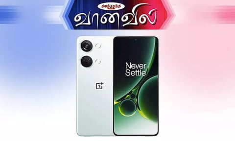 ஒன் பிளஸ் நார்ட் 3 ஸ்மார்ட்போன்