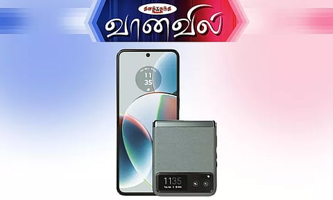 மோட்டோரோலா ரேஸர் 40 ஸ்மார்ட்போன்