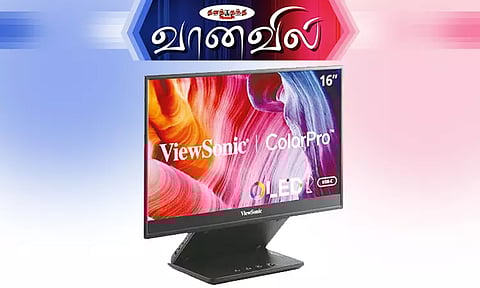 வி.பி 16 தொடுதிரை மானிட்டர்