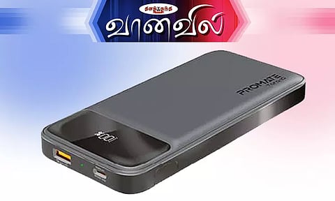 `டார்க் 10' பவர் பேங்க்