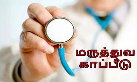 மருத்துவ செலவை சமாளிப்பது எப்படி?