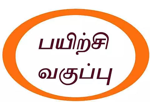 கலைஞர் மகளிர் உரிமை திட்ட பயனாளிகளை தேர்வு செய்வது எப்படி?-தன்னார்வலர்களுக்கு பயிற்சி வகுப்பு