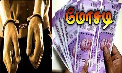 பெண்ணிடம் ரூ.11 லட்சம் மோசடி செய்தவர் கைது