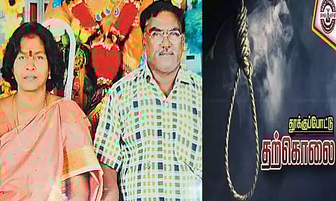 கூடுவாஞ்சேரி அருகே கடன் தொல்லையால் தம்பதி தற்கொலை