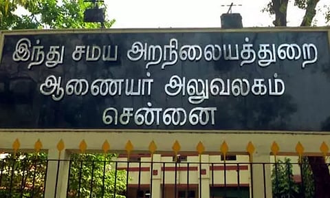 இணையதளத்தில் பதிவு செய்து ஒரே நாளில் 10 அம்மன் கோவில்களில் பக்தர்கள் தரிசனம் செய்யலாம்