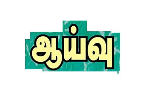 கட்டிட பணிகளை அதிகாரிகள் ஆய்வு