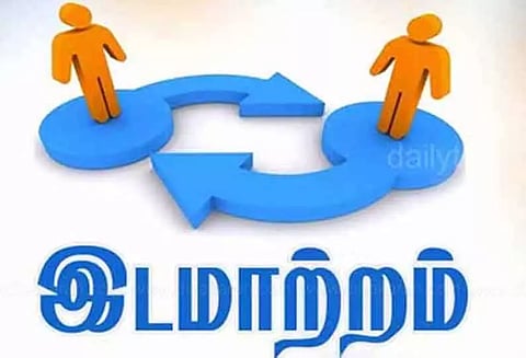 பெண் போலீஸ் ஆயுதப்படைக்கு மாற்றம்
