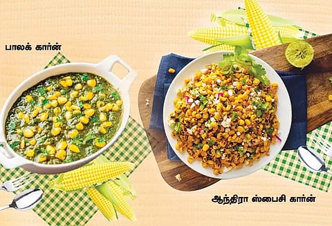 ஆந்திரா ஸ்பைசி கார்ன்