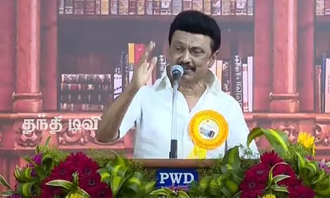 'கலைஞர் நூற்றாண்டு நூலகம் தென் தமிழ்நாட்டின் அறிவாலயம்' - முதல்-அமைச்சர் மு.க.ஸ்டாலின் பேச்சு