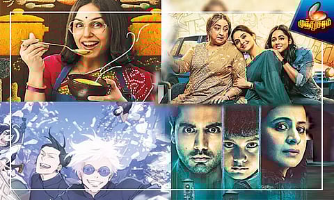 சுவாரசியமான ஆன்லைன் நிகழ்ச்சிகள்