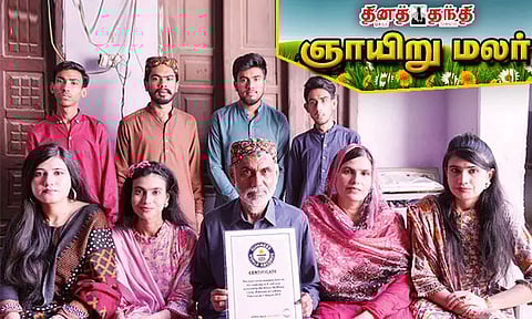 ஒரே மாதம்-தேதியில் பிறந்த 9 பேர்