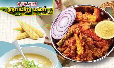 சமையல் டிப்ஸ்