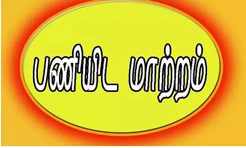 2 துணை தாசில்தார்கள் இடமாற்றம்