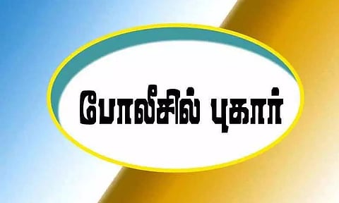 கடன் செயலியால் பாதிப்படைந்த பெண்கள்