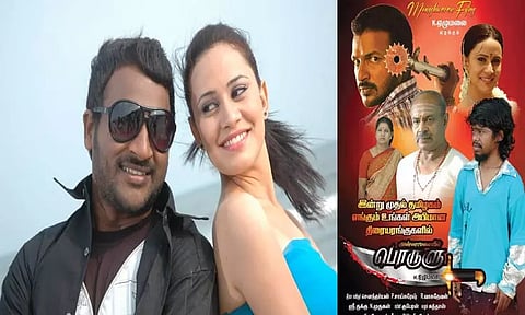 பொருளு: சினிமா விமர்சனம்