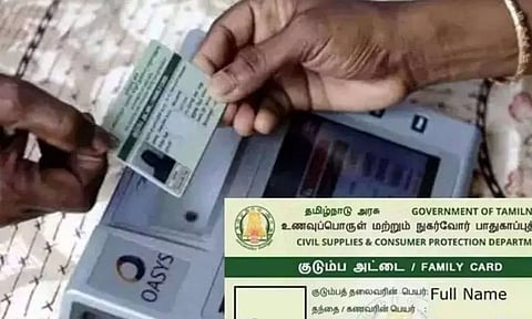 புதிய ரேஷன் கார்டு கேட்டு விண்ணப்பிப்பவர்களுக்கு மகளிர் உதவித்தொகை உடனே கிடைக்காது -அதிகாரிகள் தகவல்