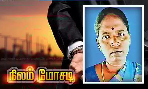 கொரட்டூரில் ஆள்மாறாட்டம் செய்து ரூ.1½ கோடி நிலம் மோசடி - பெண் கைது