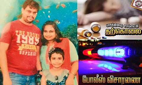 நாவலூர் அருகே மனைவி, குழந்தையை கொன்றுவிட்டு வாலிபர் தற்கொலை முயற்சி; காரணம் என்ன? போலீஸ் விசாரணை