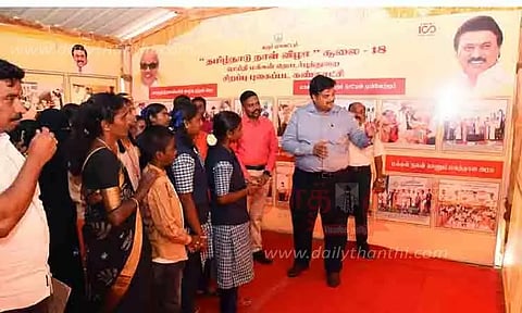 தமிழ்நாடு நாள் விழாவையொட்டி சிறப்பு புகைப்பட கண்காட்சி