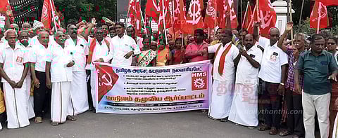 நாமக்கல்லில்தொழிற்சங்கத்தினர் ஆர்ப்பாட்டம்