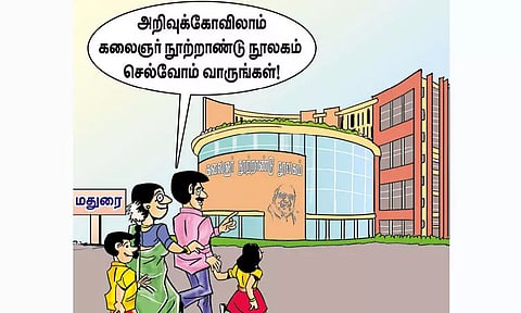 அறிவு திருக்கோவிலாக கலைஞர் நூற்றாண்டு நூலகம்!