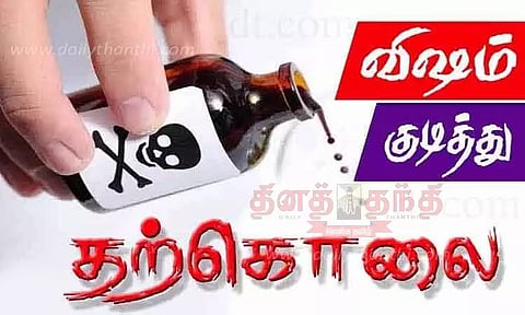 மதுவில் விஷம் கலந்து குடித்து வியாபாரி தற்கொலை