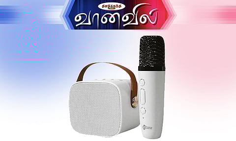 பூம்பாக்ஸ் ஸ்பீக்கர்