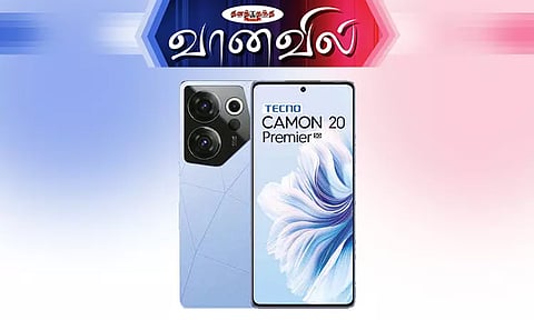 கேமோன் 20 பிரீமியர்