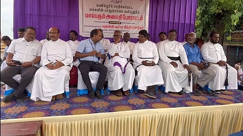 அமைதி போராட்டம்