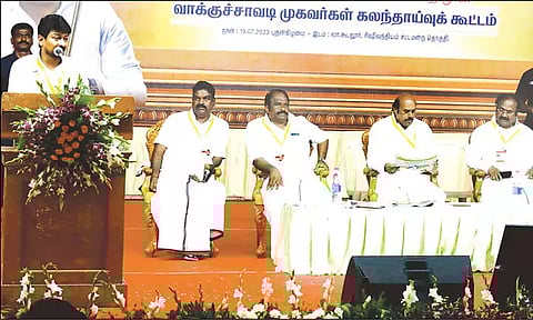 நான் மோடிக்கும், 'இ.டி.'க்கும் பயப்படமாட்டேன் -அமைச்சர் உதயநிதி ஸ்டாலின் பேச்சு